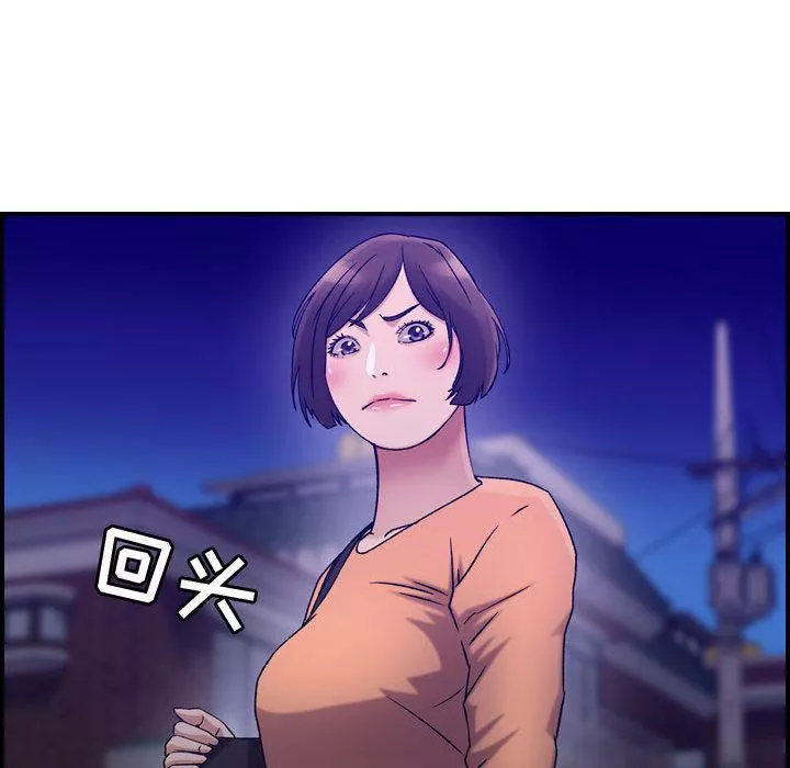 燃烧-第17话 - 图片 84