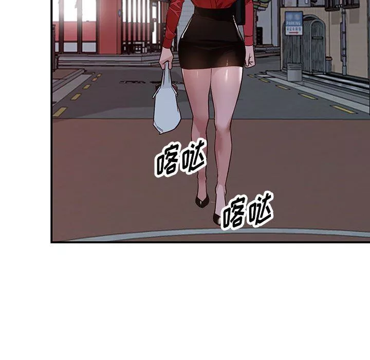 闊少的女仆們第50話