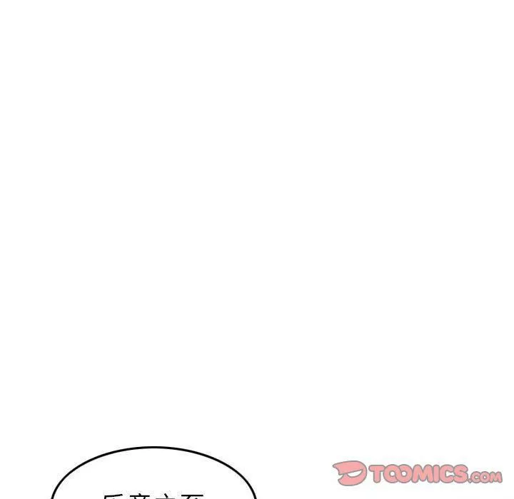 燃烧第17話