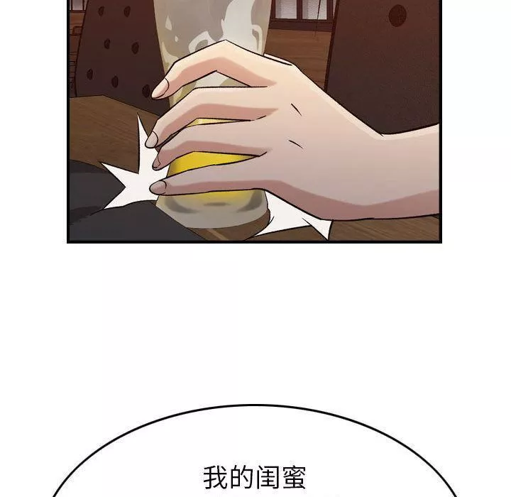 燃烧第17話