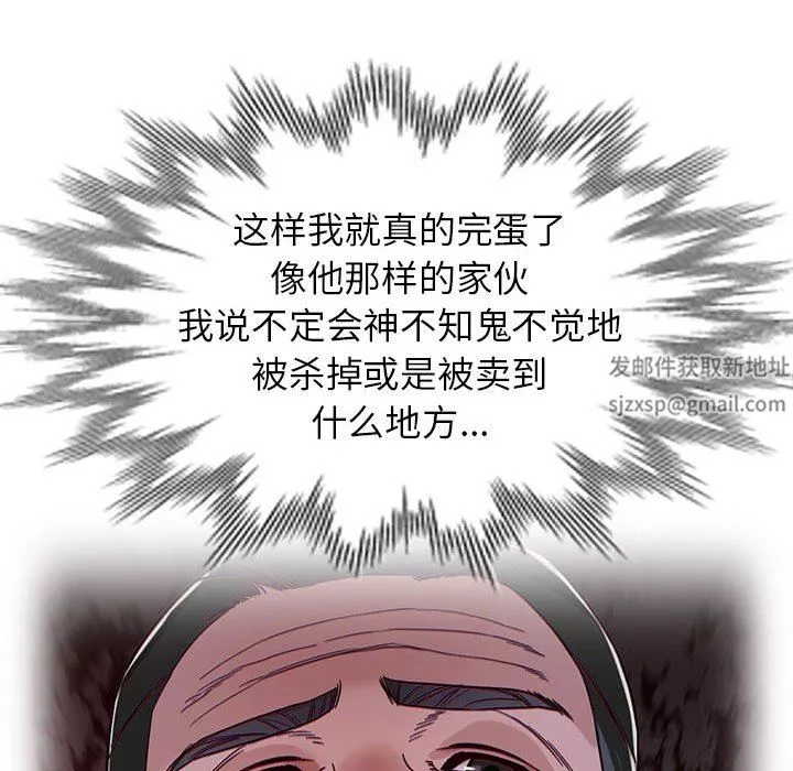 闊少的女仆們第50話