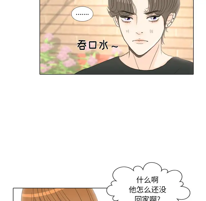 手中的世界第16话