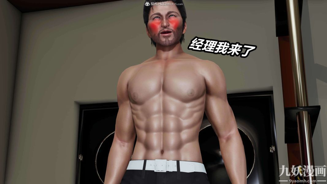 [3D]逆转第二季[完整版]第10章【第02话】