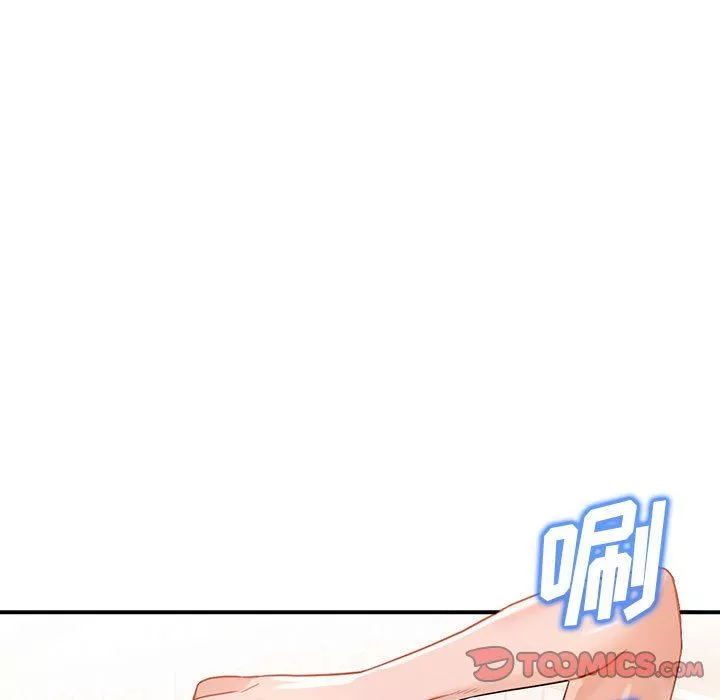 阔少的女仆们-第50话 - 图片 51