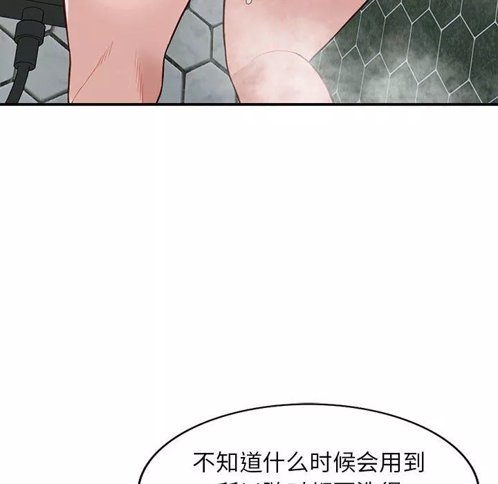 闊少的女仆們第50話