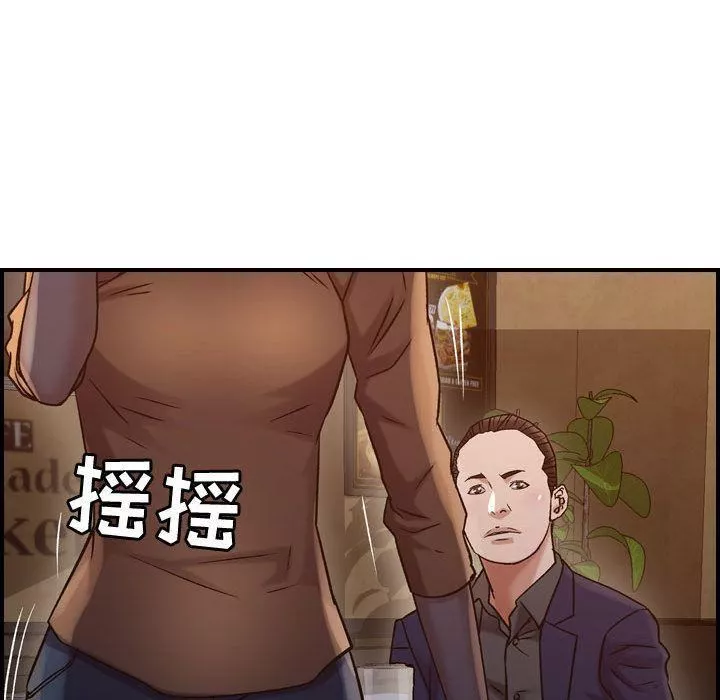 燃烧-第17话 - 图片 112