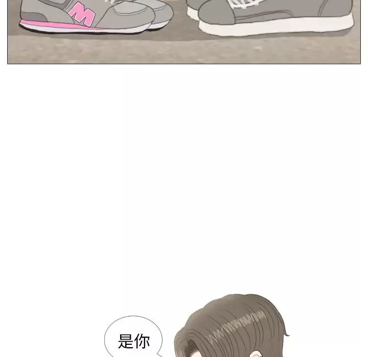手中的世界-第16话 - 图片 79