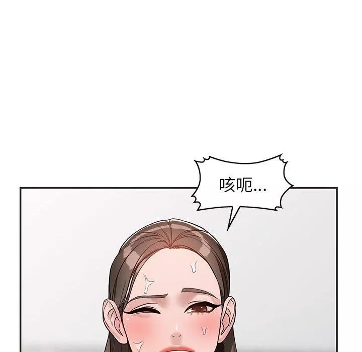 阔少的女仆们-第50话 - 图片 62