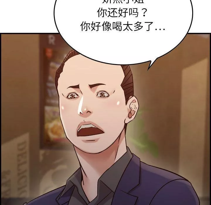 燃烧第17話