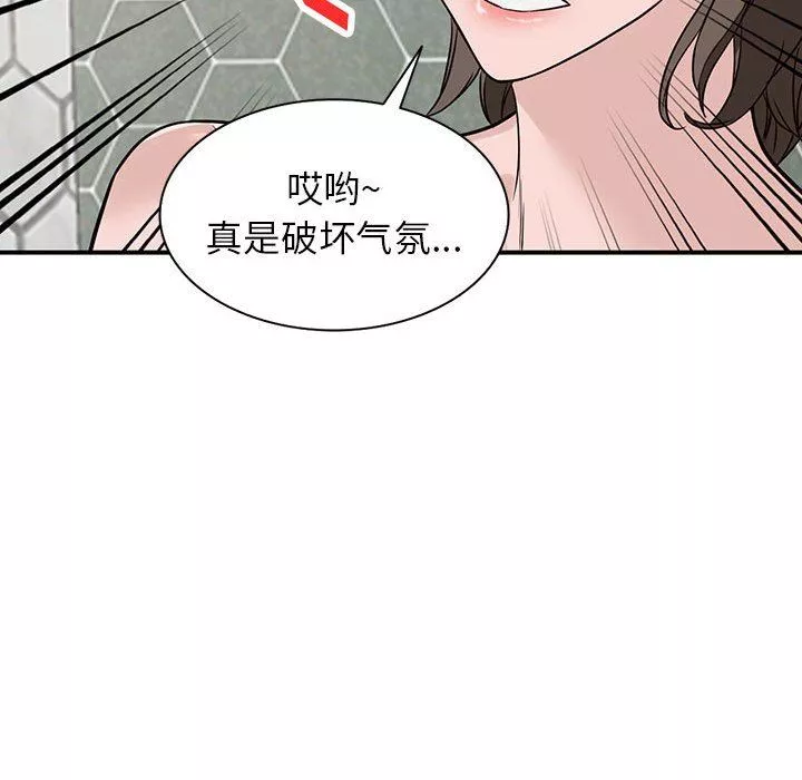 闊少的女仆們第50話