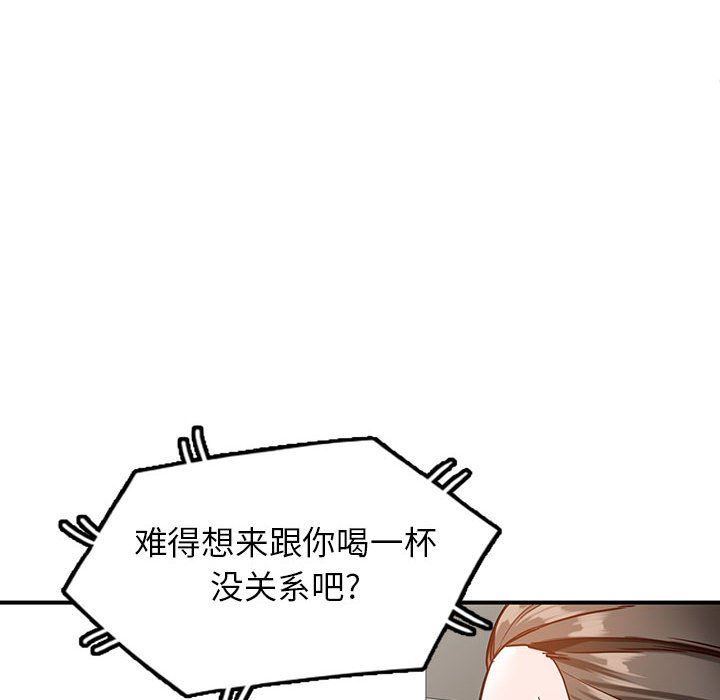 阔少的女仆们第50话