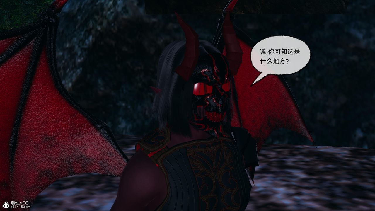 [3D]天命正传第58话