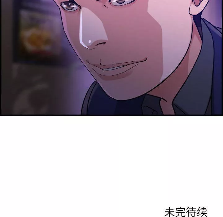 燃烧第17話