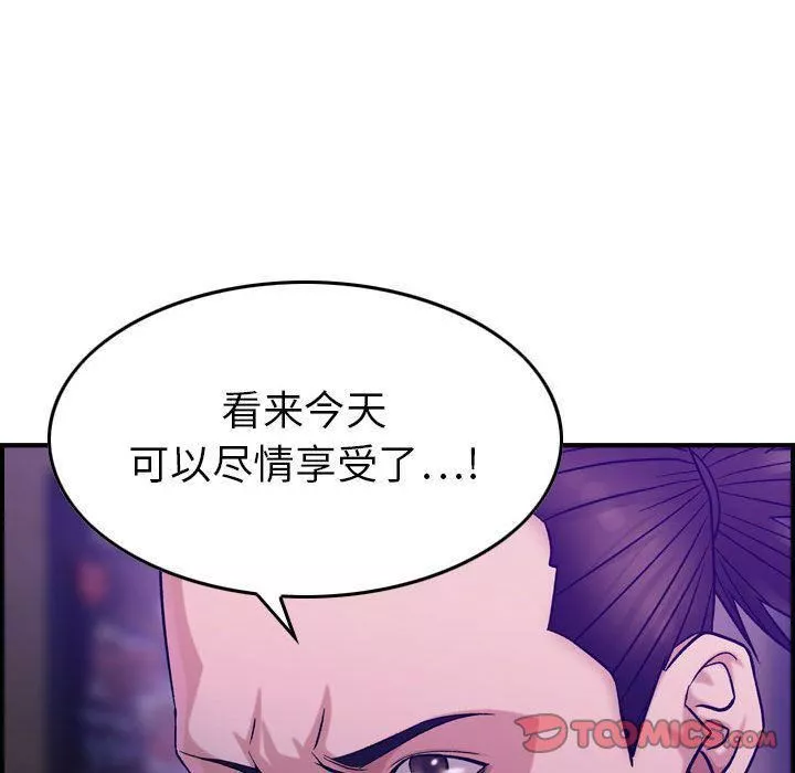 燃烧第17話