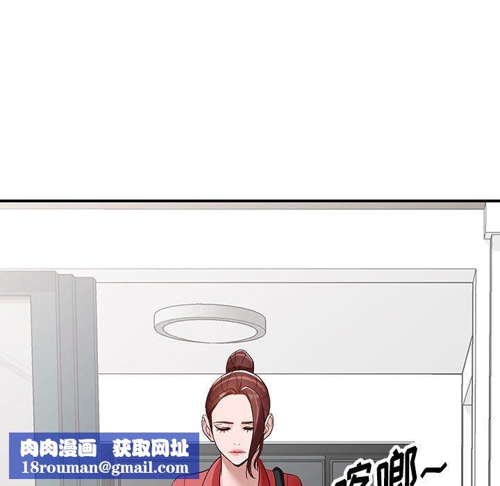 阔少的女仆们第50话