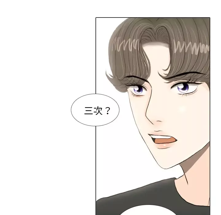 手中的世界第16话