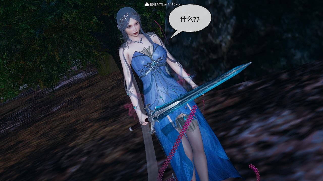 [3D]天命正傳第58話