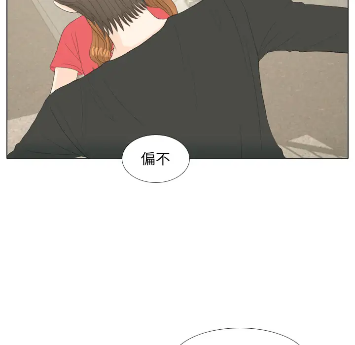 手中的世界第16话