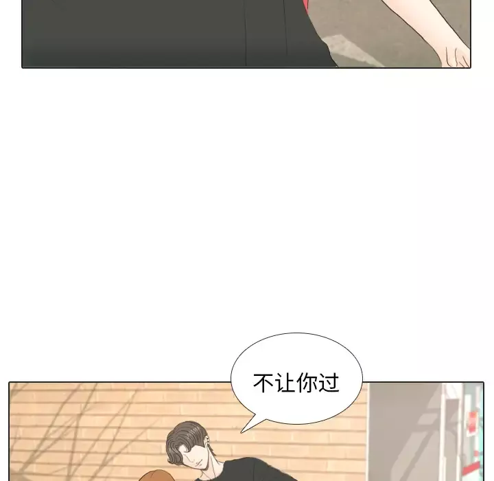 手中的世界-第16话 - 图片 96