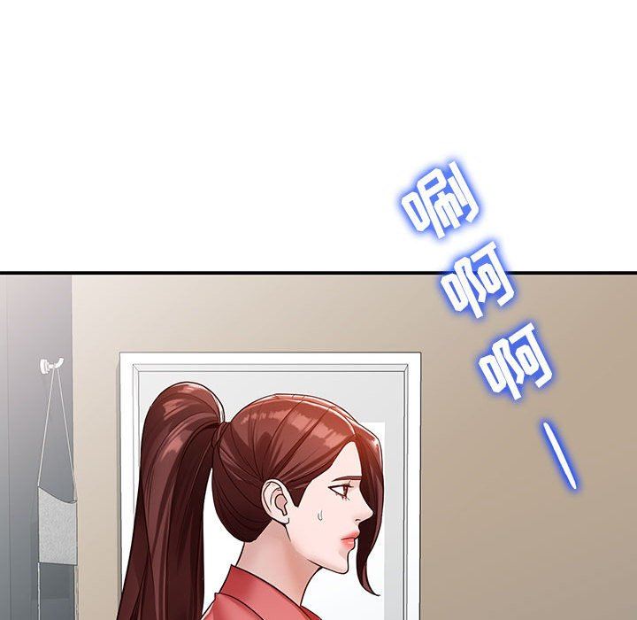 阔少的女仆们第50话