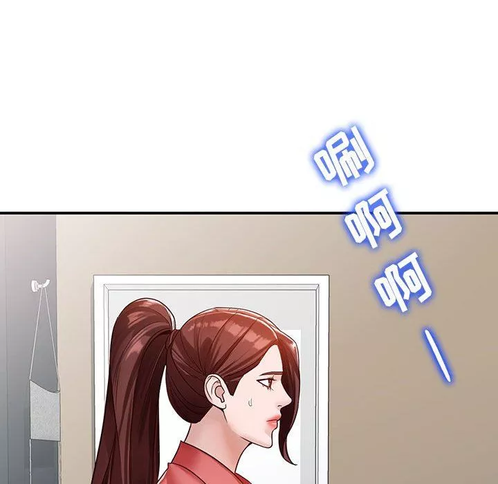 闊少的女仆們第50話