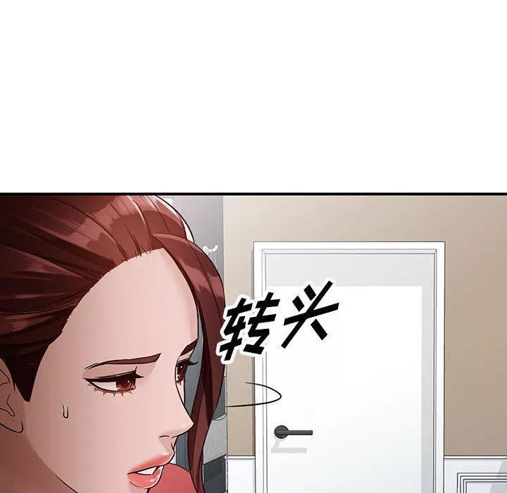 闊少的女仆們第50話