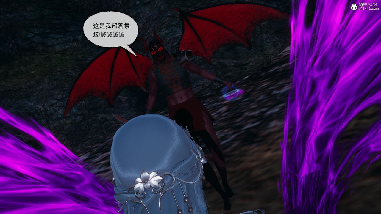 [3D]天命正传第58话