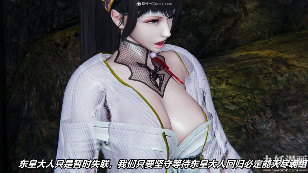 [3D]逆轉第二季[完整版]第10章【第02话】