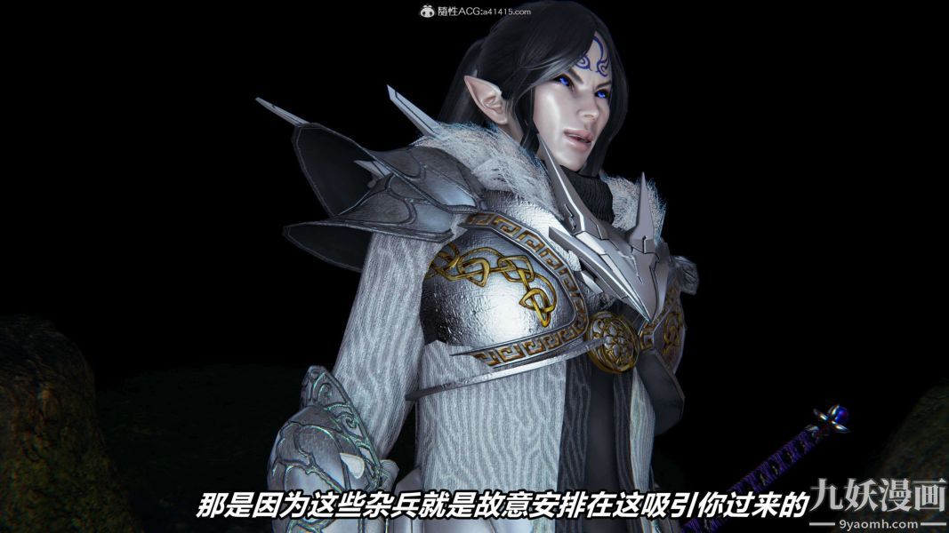 [3D]逆转第二季[完整版]第10章【第02话】