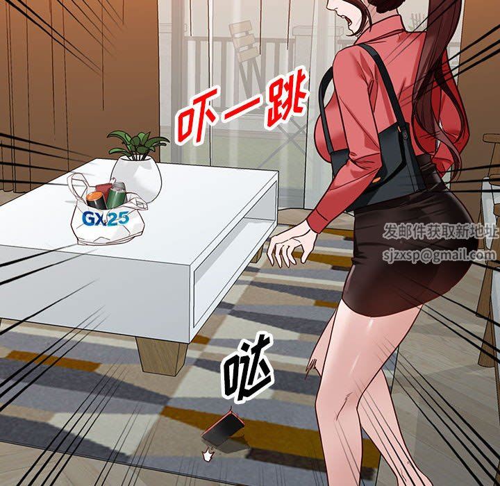 阔少的女仆们第50话