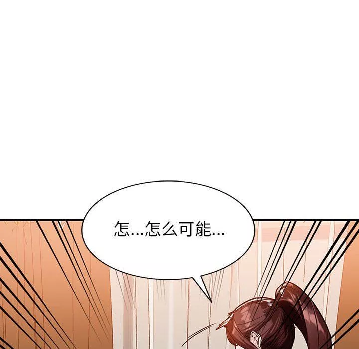 闊少的女仆們第50話
