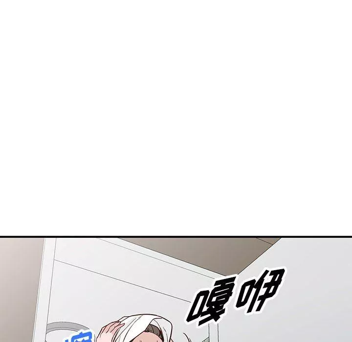 闊少的女仆們第50話