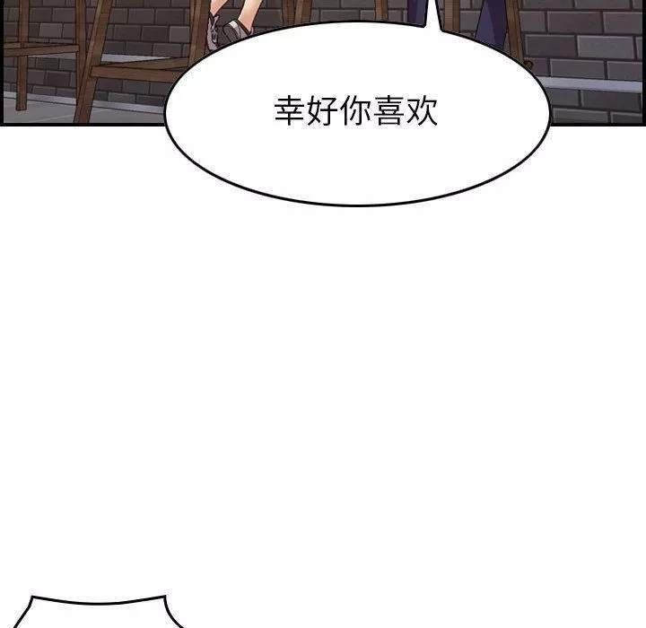 燃烧第18話