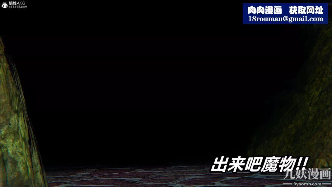 [3D]逆转第二季[完整版]-第10章【第03话】 - 图片 1