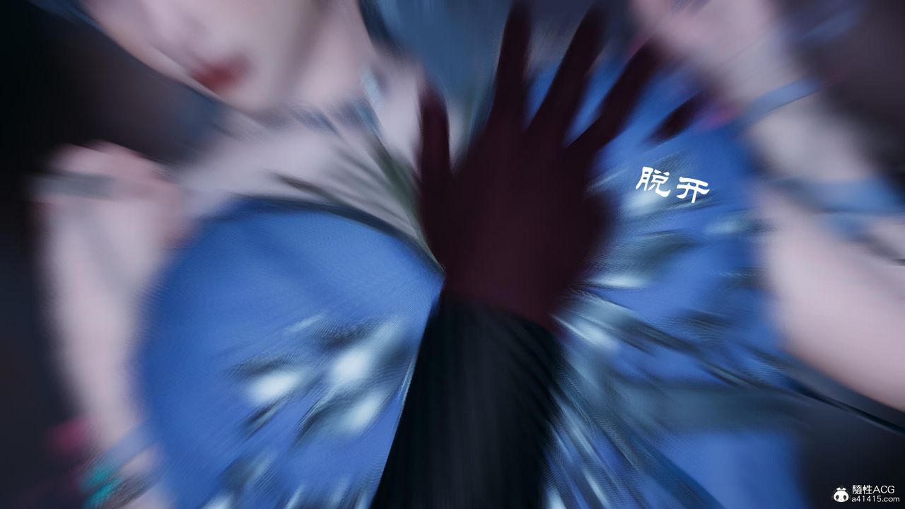 [3D]天命正传第58话