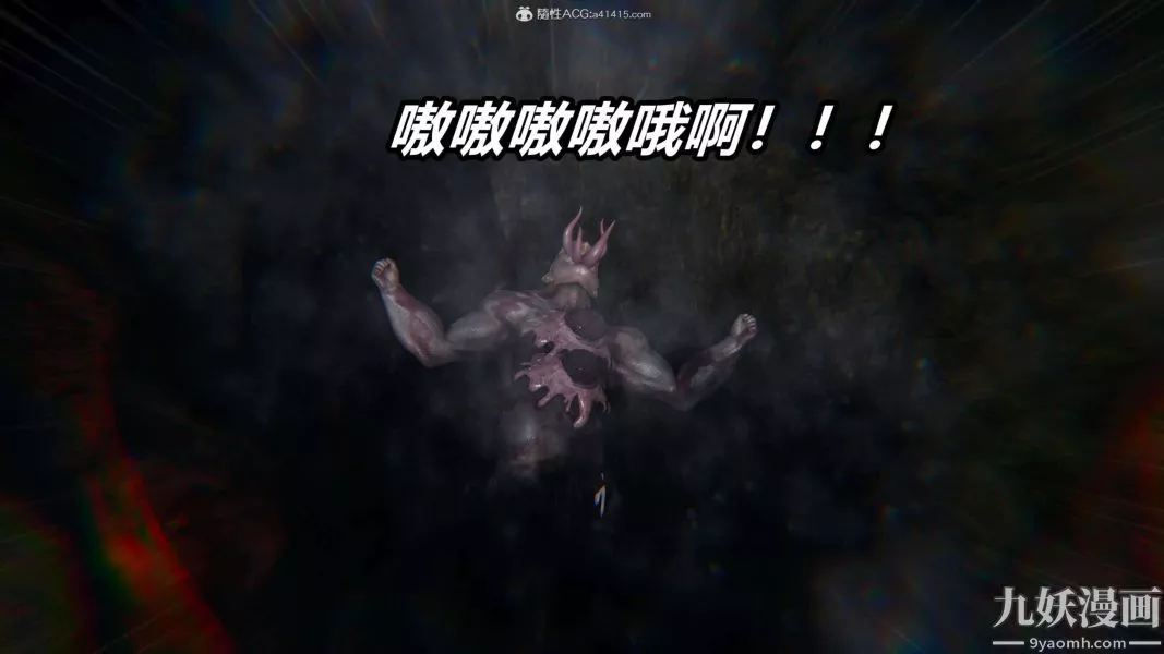 [3D]逆轉第二季[完整版]第10章【第03话】