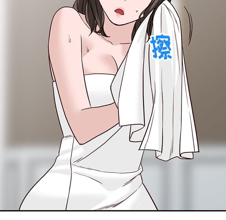 阔少的女仆们第50话