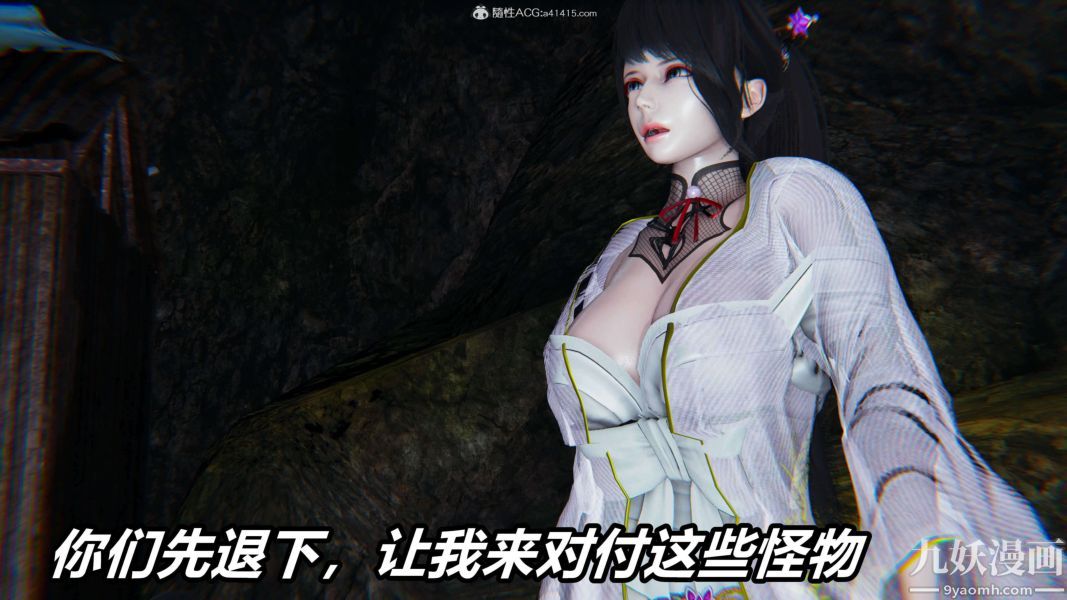 [3D]逆转第二季[完整版]第10章【第03话】