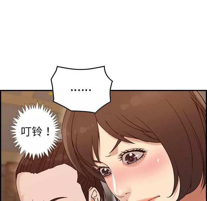 燃烧-第18话 - 图片 29