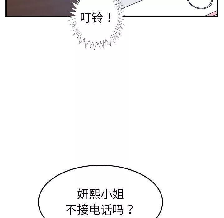 燃烧第18話