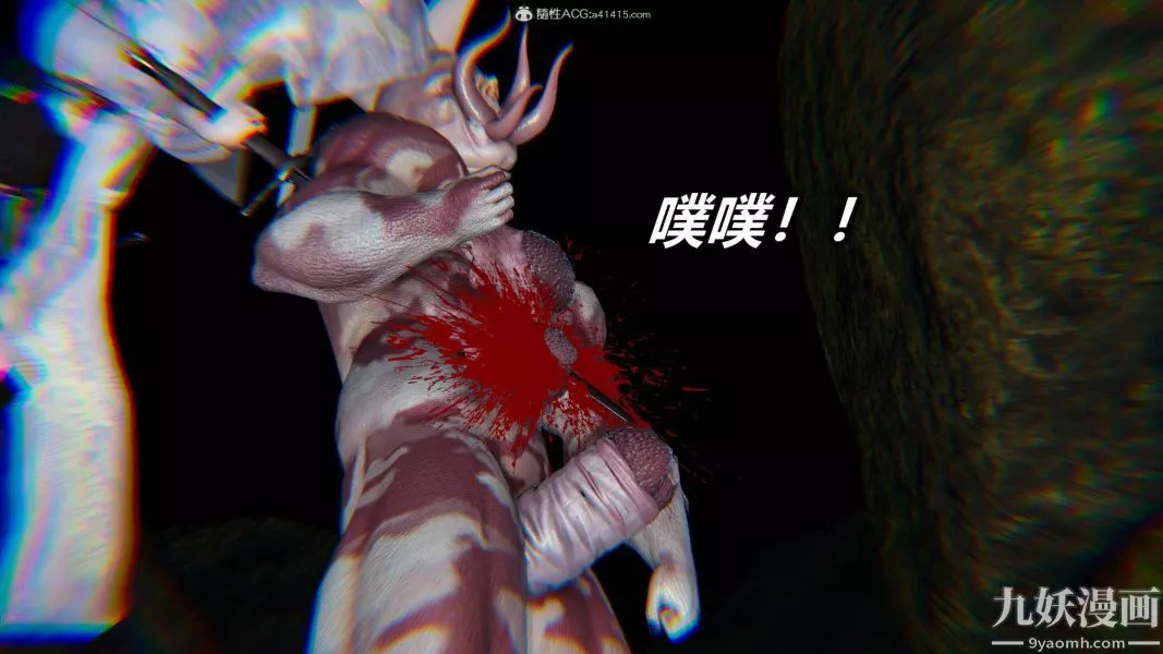 [3D]逆转第二季[完整版]-第10章【第03话】 - 图片 10