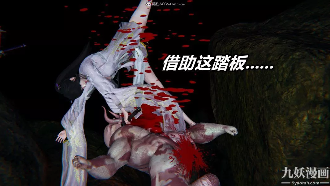 [3D]逆轉第二季[完整版]第10章【第03话】