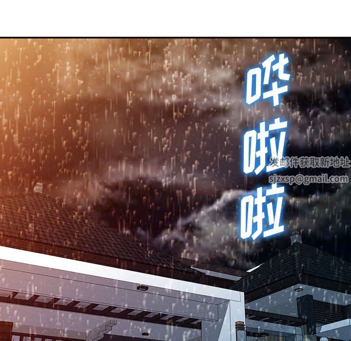 阔少的女仆们第50话