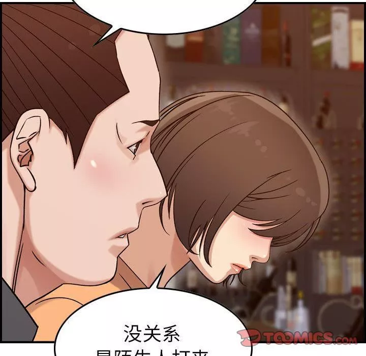 燃烧-第18话 - 图片 33