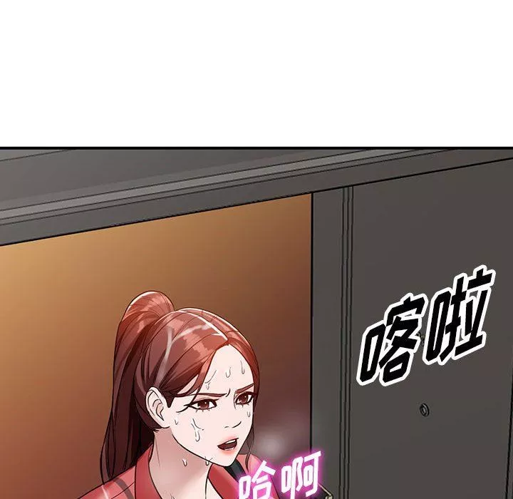 阔少的女仆们-第50话 - 图片 119