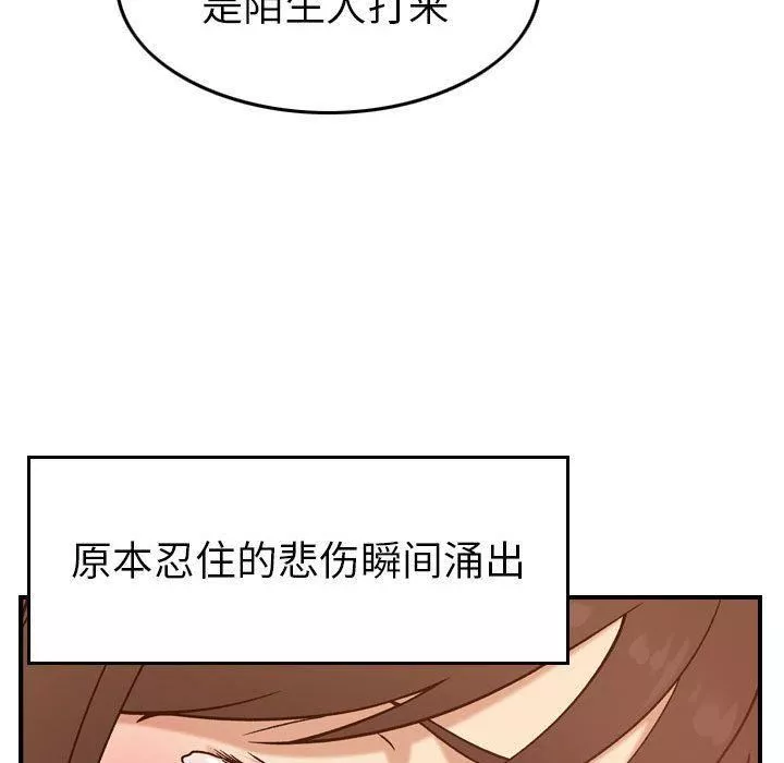 燃烧-第18话 - 图片 34