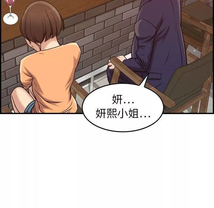 燃烧-第18话 - 图片 37
