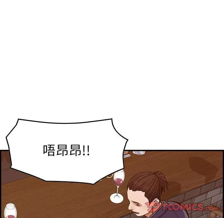 燃烧-第18话 - 图片 36