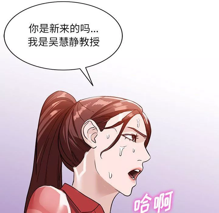 闊少的女仆們第50話