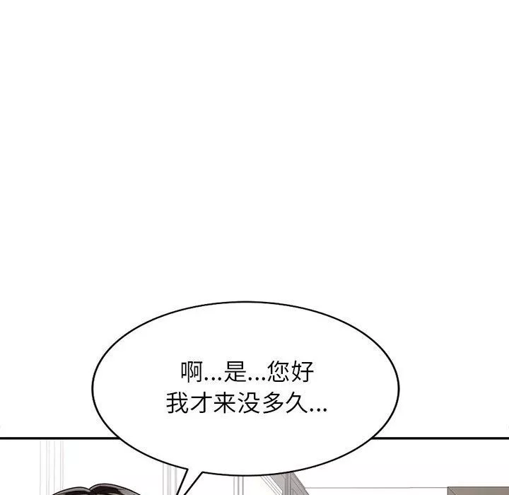 阔少的女仆们-第50话 - 图片 126